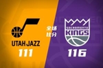 🏀国王胜爵士 德罗赞41+11 科迪&middot;威廉姆斯得分生涯新高34+7+7