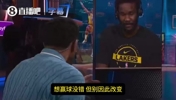 哈队鼓励艾顿：你还是那个狠角色！自信一点！不要因此改变自己！