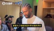 艾顿：季后赛不偷懒！不仅要为湖人赢球，还要改变外界对我的偏见