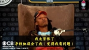 比斯利曾谈：第一次见老詹时我太紧张，导致他误会&不和我交朋友