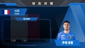 朗斯门将里塞集锦：年少老成的新兴门将！门线扑救+后场出球双优